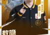 星空体育官方入口-KPL春决关键对位：道崽敖隐KDA高达51.5，小屿蚩姹KDA为7